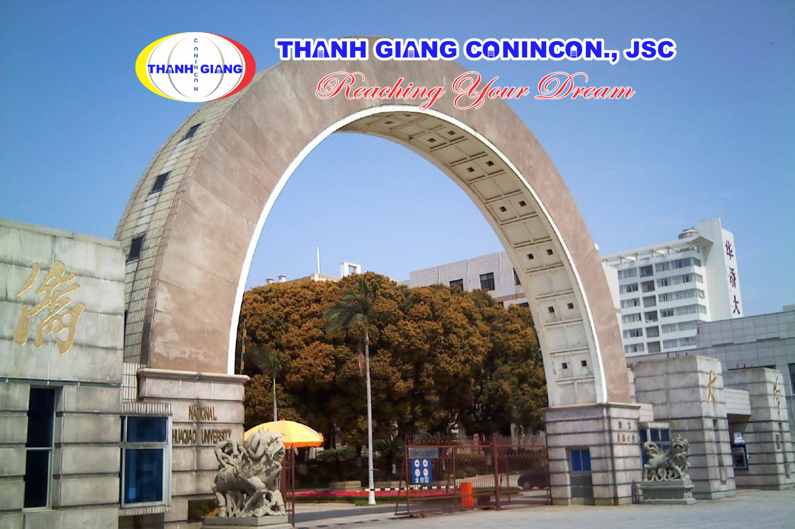 Cổng chính dạng vòm độc đáo của Đại học Hoa Kiều, Trung Quốc
