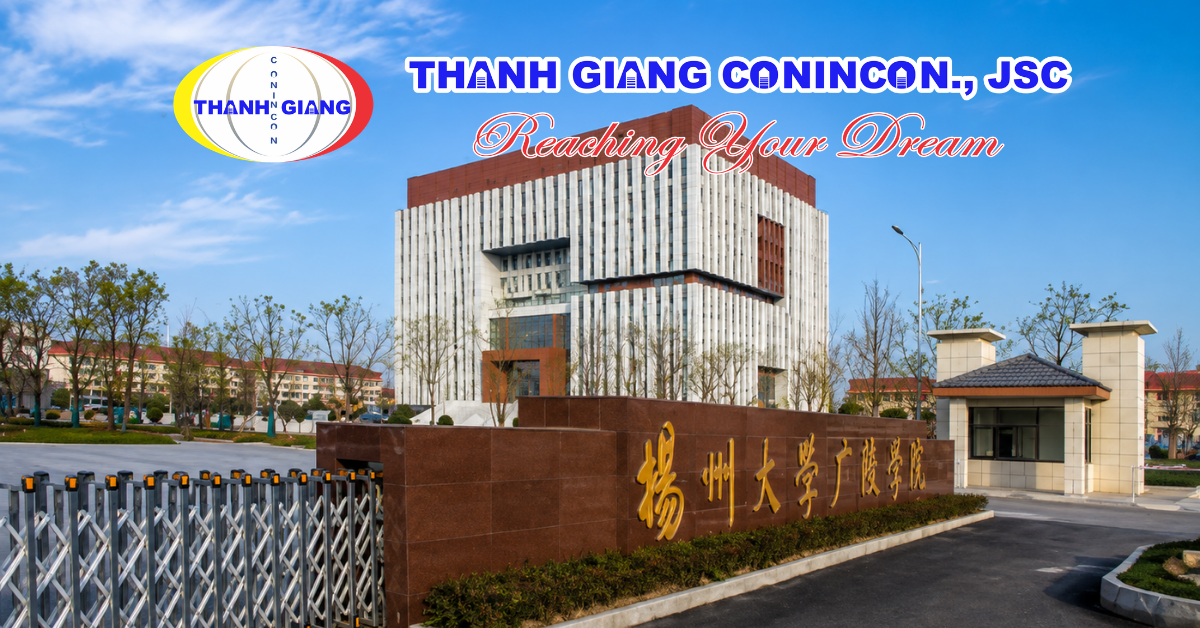 Cổng chính tại Học viện Quảng Lăng, Đại học Dương Châu, Trung Quốc