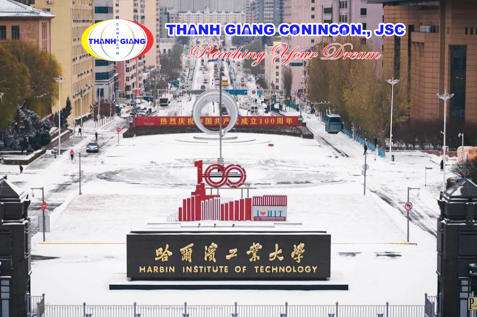 Cổng chính và đại lộ trung tâm phủ tuyết trắng tại Đại học Công nghiệp Cáp Nhĩ Tân