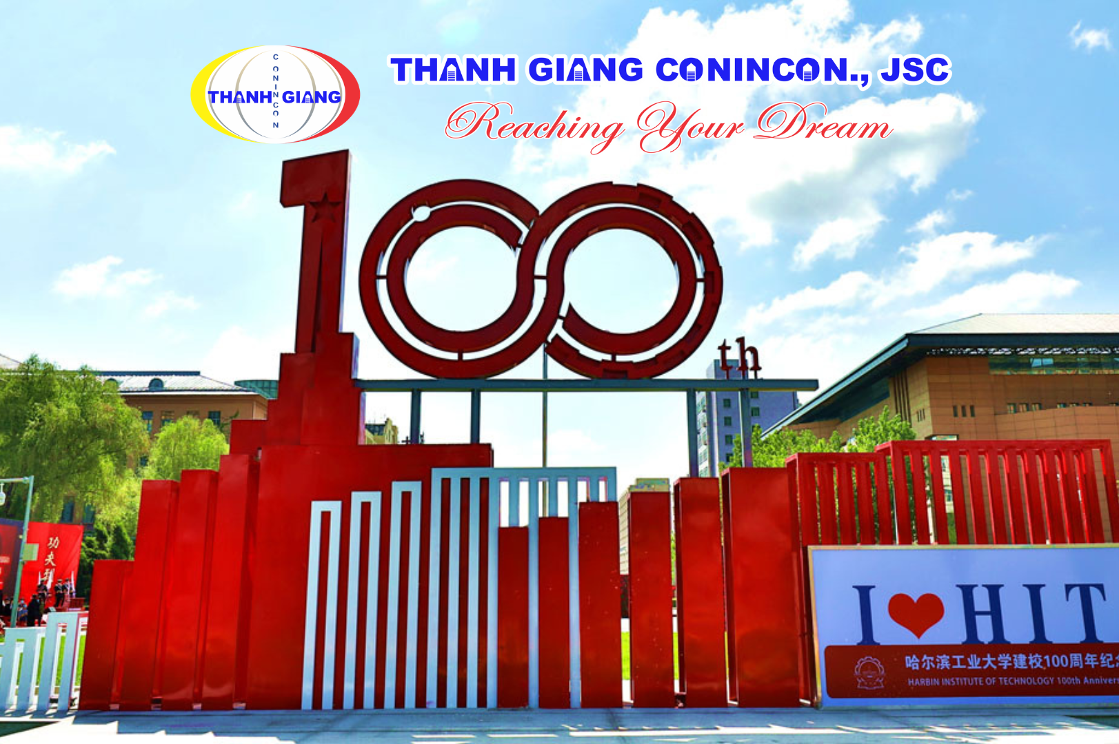 Công trình biểu tượng kỷ niệm 100 năm thành lập Đại học Công nghiệp Cáp Nhĩ Tân