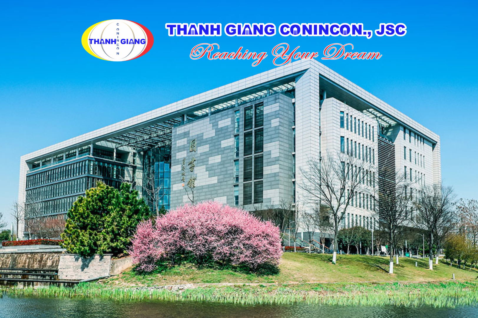 Công trình kiến trúc nổi bật tại Đại học Giang Tô, Trung Quốc