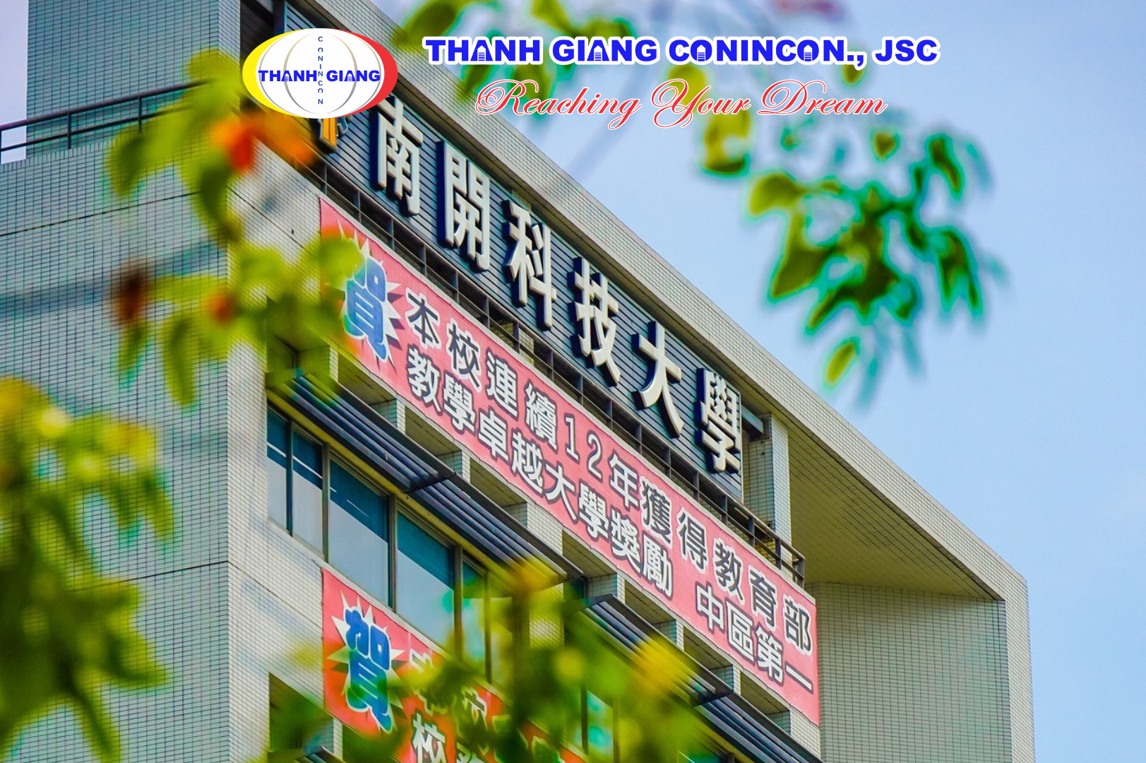 Công trình kiến trúc nổi bật tại Đại học Nam Khai