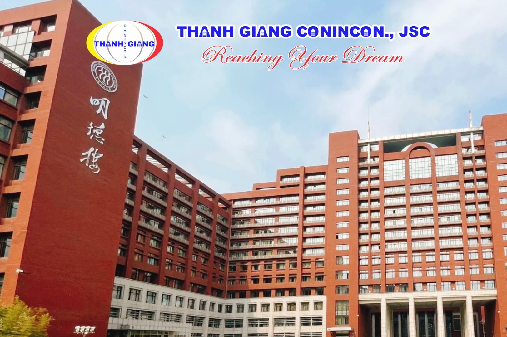 Công trình kiến trúc nổi bật tại Đại học Nhân dân Trung Quốc ở Bắc Kinh