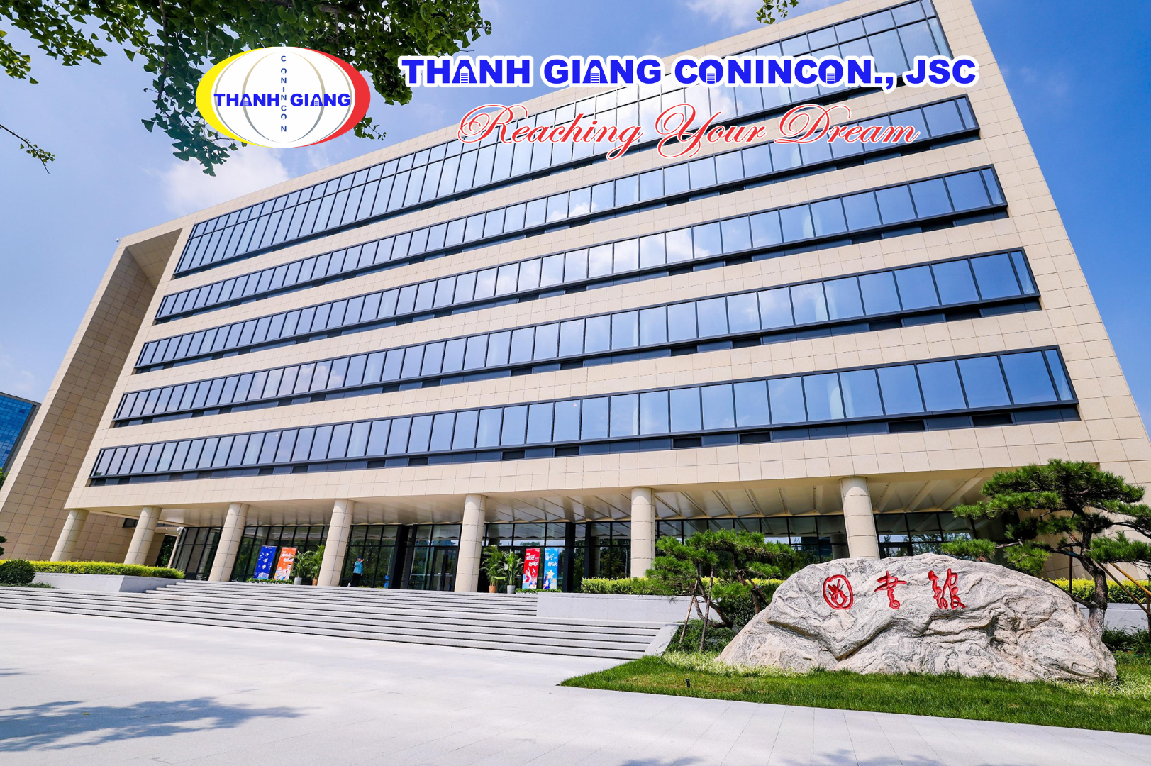 Công trình kiến trúc nổi bật trong khuôn viên Đại học Hàng không Vũ trụ Bắc Kinh