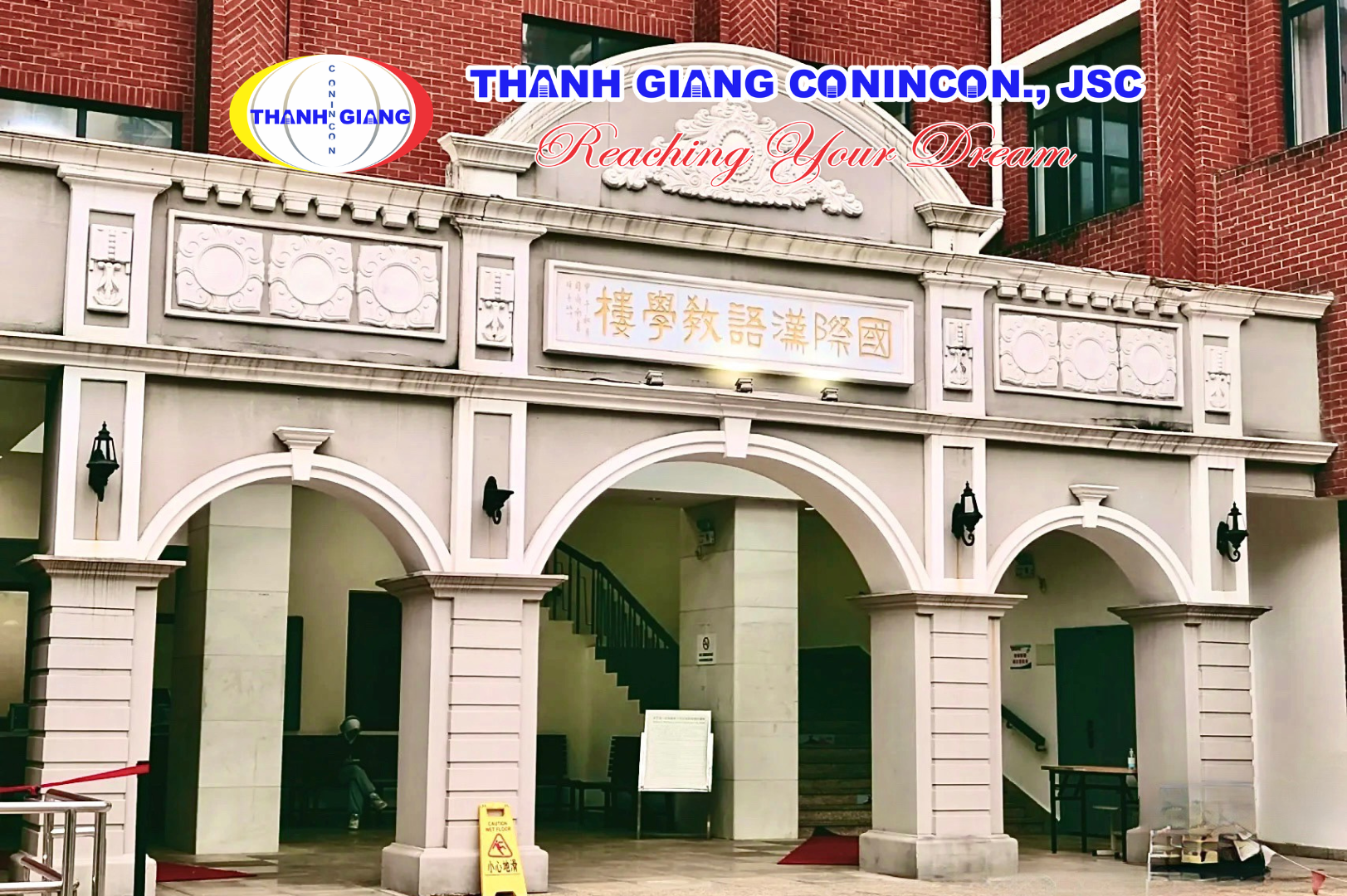 Công trình kiến trúc nổi bật trong khuôn viên Đại học Sư phạm Hoa Đông