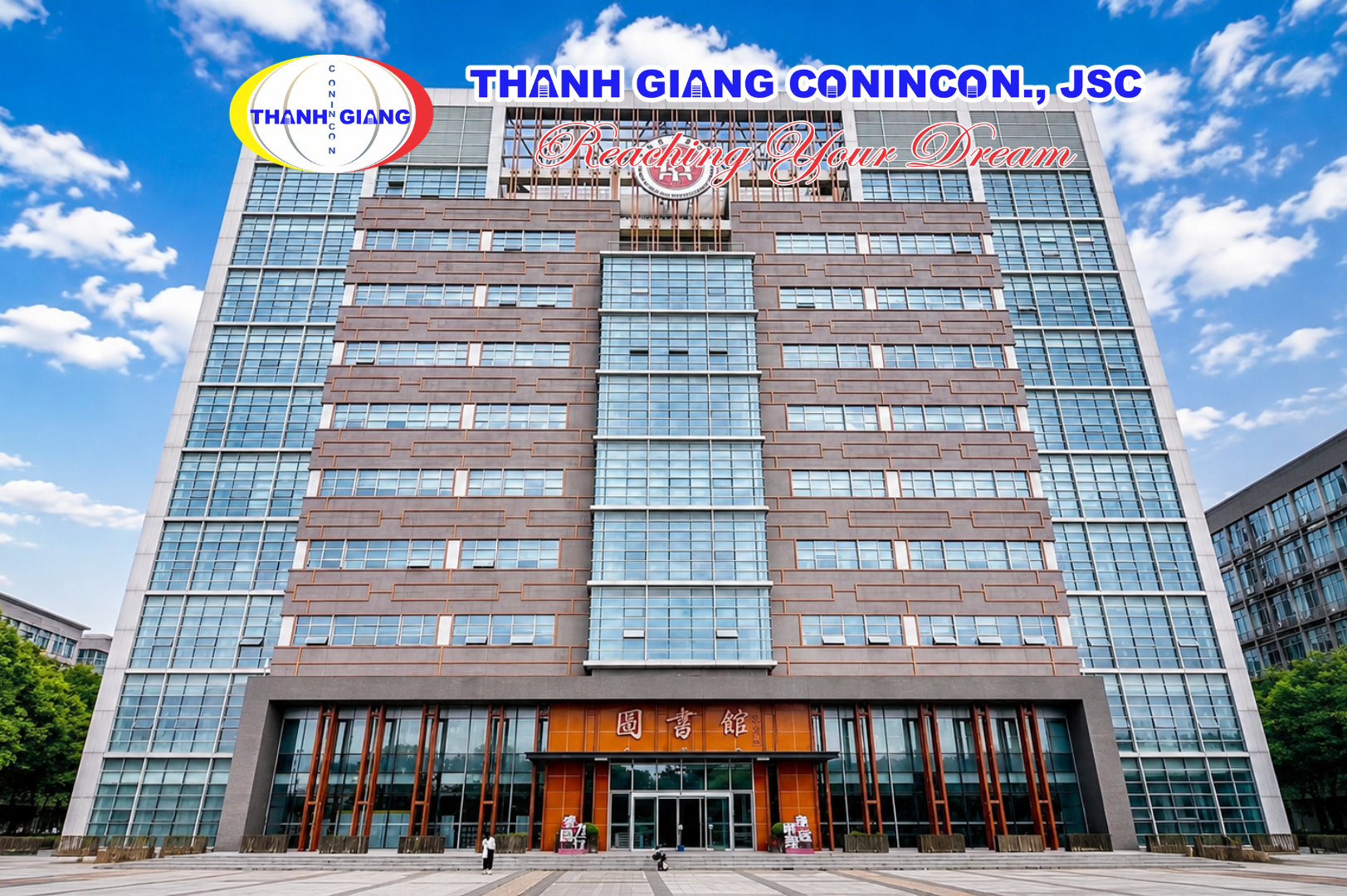 Công trình kiến trúc nổi bật trong khuôn viên Đại học Trung y Dược Thượng Hải