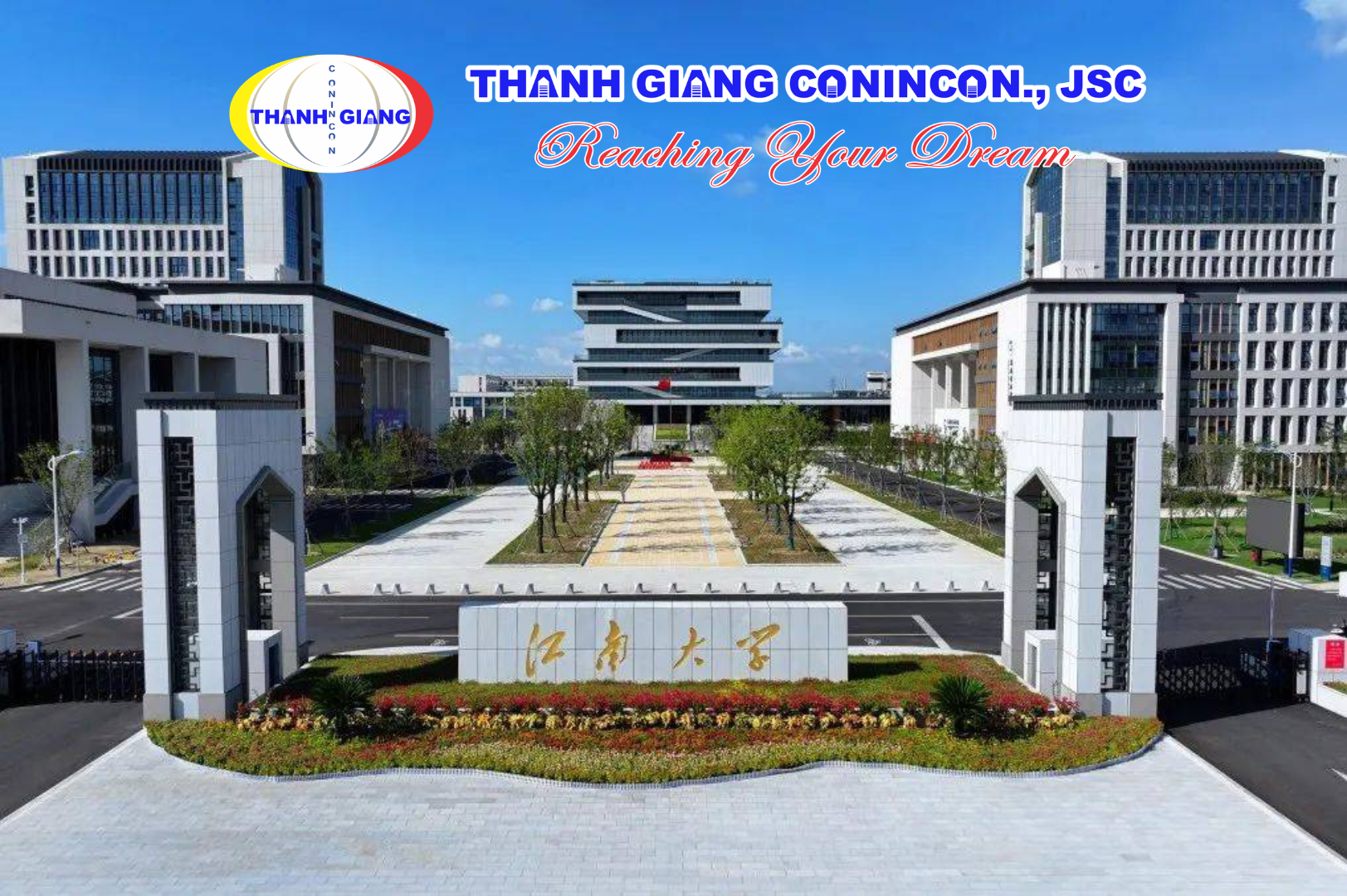 Cổng trường Đại học Giang Nam