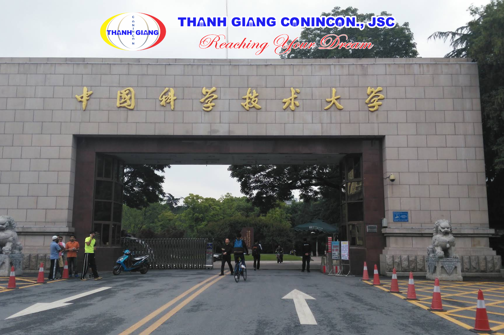 Cổng trường Đại học Khoa Học Và Công Nghệ Trung Quốc