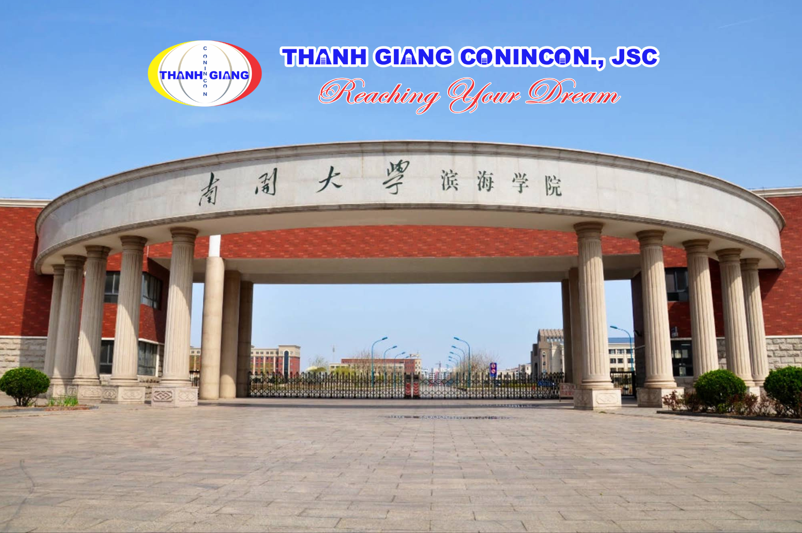 Cổng trường Đại học Nam Khai