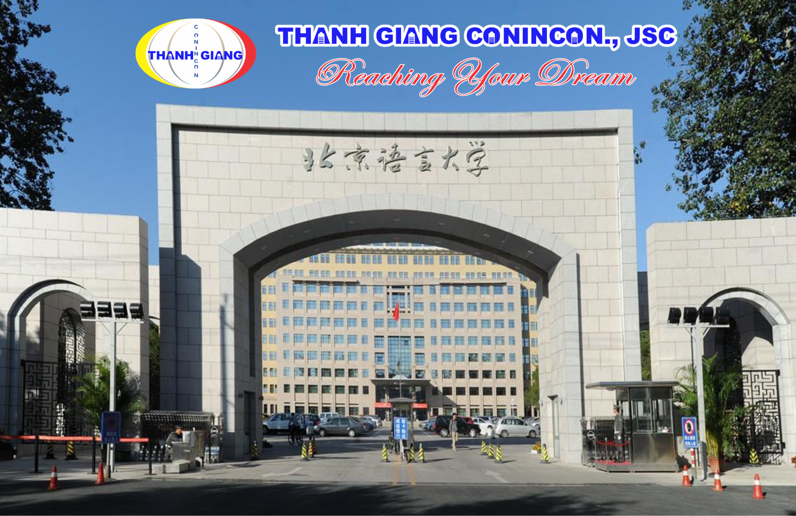 Cổng trường Đại học Ngôn ngữ Bắc Kinh tại thủ đô Bắc Kinh, Trung Quốc