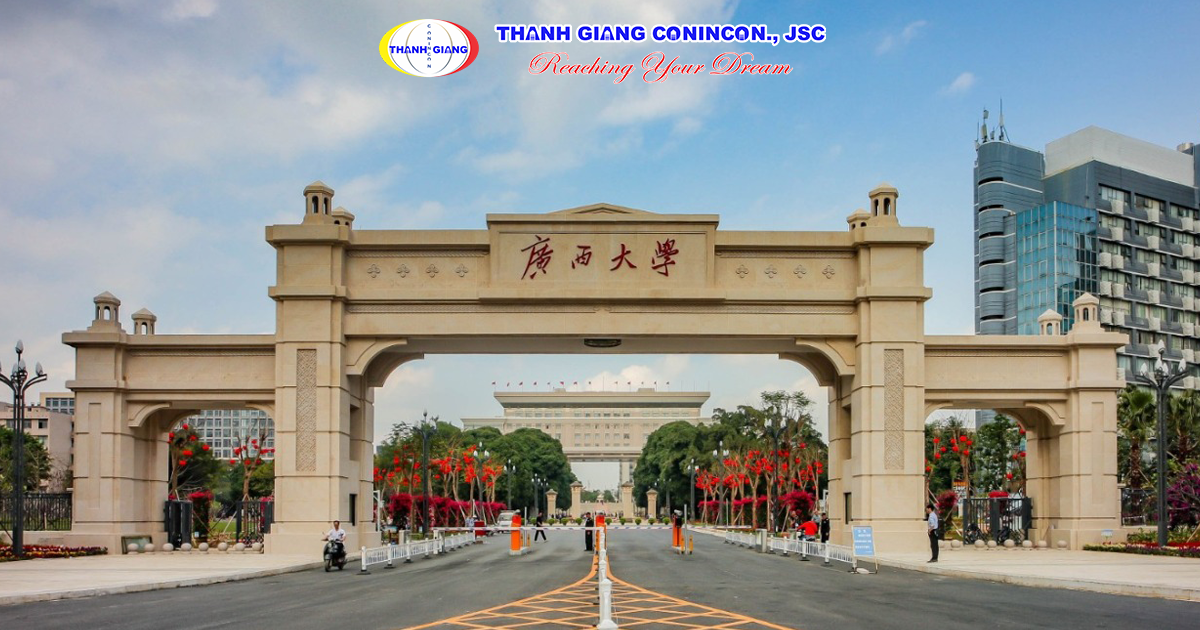 Cổng chính Đại học Quảng Tây tại thành phố Nam Ninh, Trung Quốc