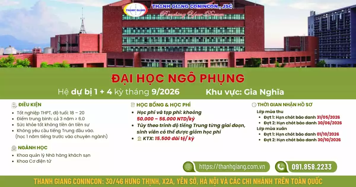 Đại học Ngô Phụng
