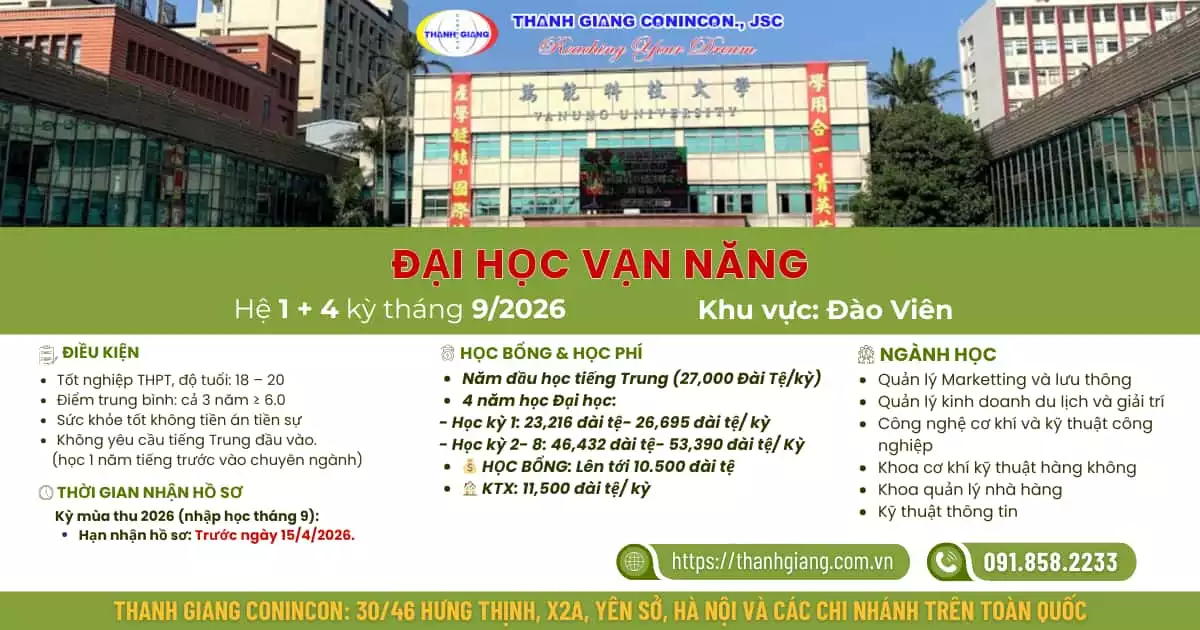 Đại học Vạn Năng (Vanung University)