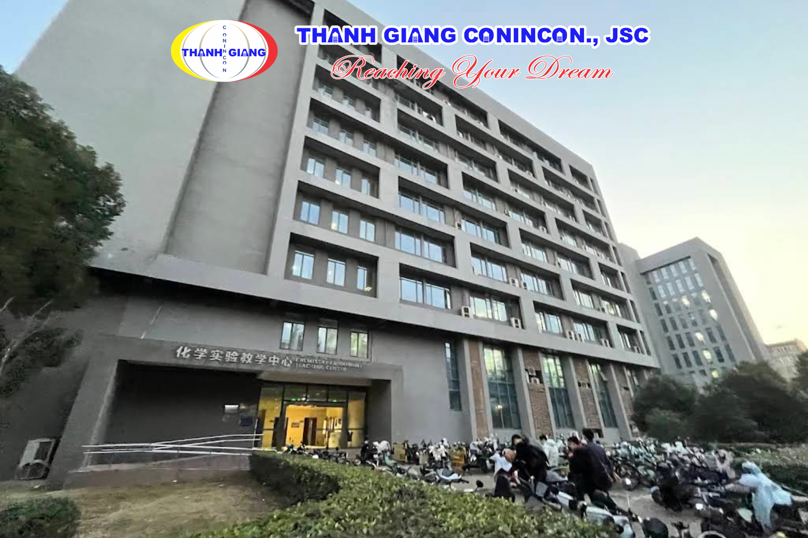 Giảng đường Đại học Khoa Học Và Công Nghệ Trung Quốc