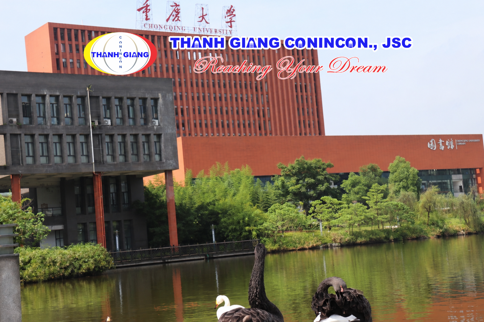Hồ nước tại Đại học Trùng Khánh