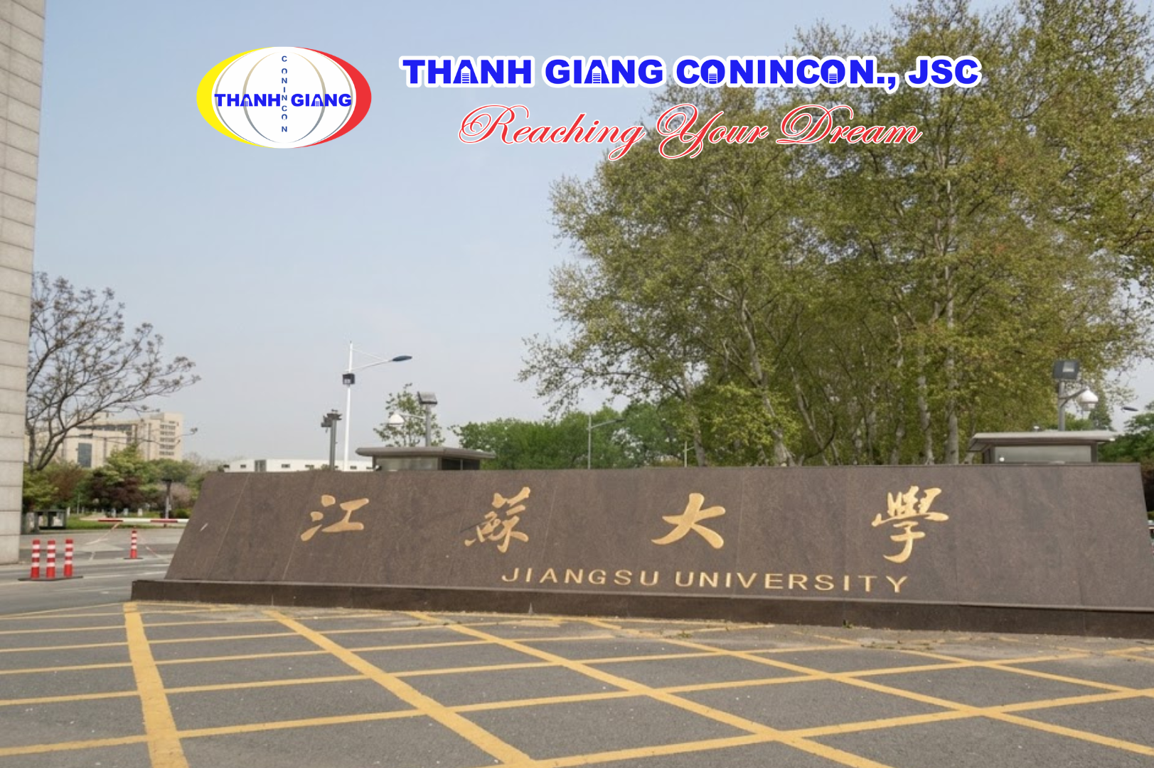 Khối đá khắc tên trường Đại học Giang Tô, Trung Quốc