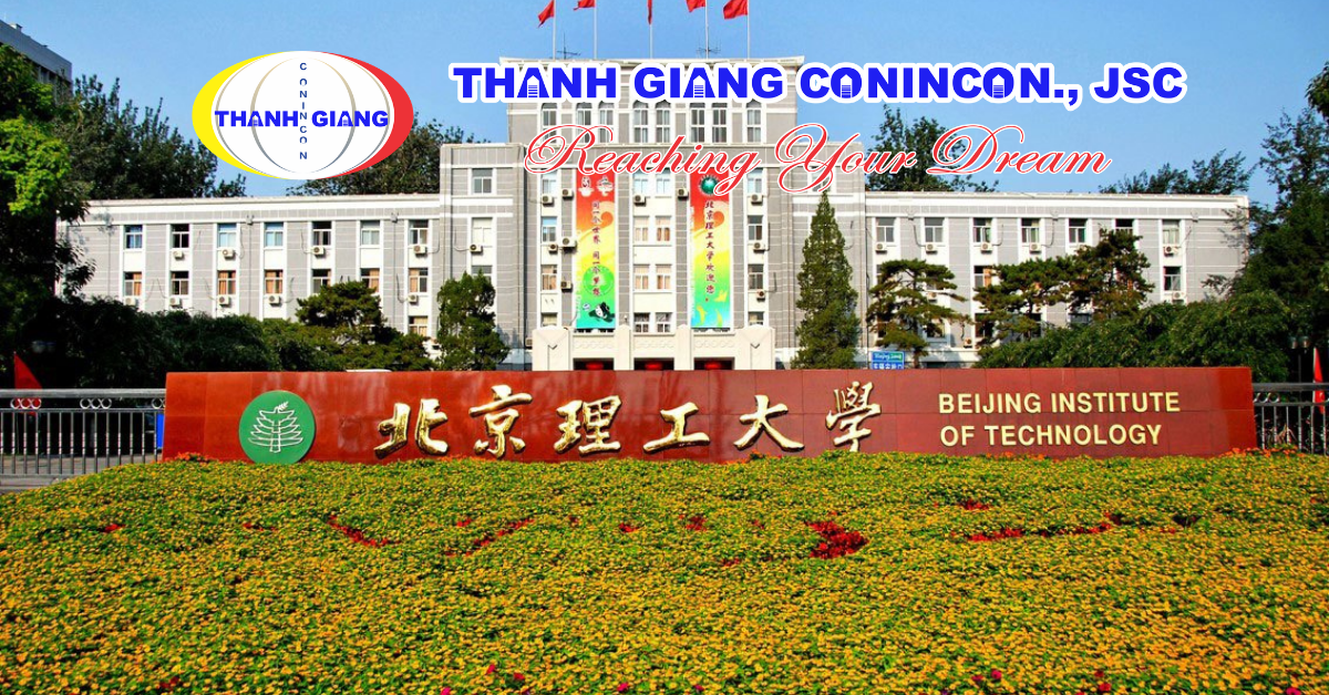 Khối đá khắc tên trường trước tòa nhà Đại học Công nghệ Bắc Kinh, Trung Quốc