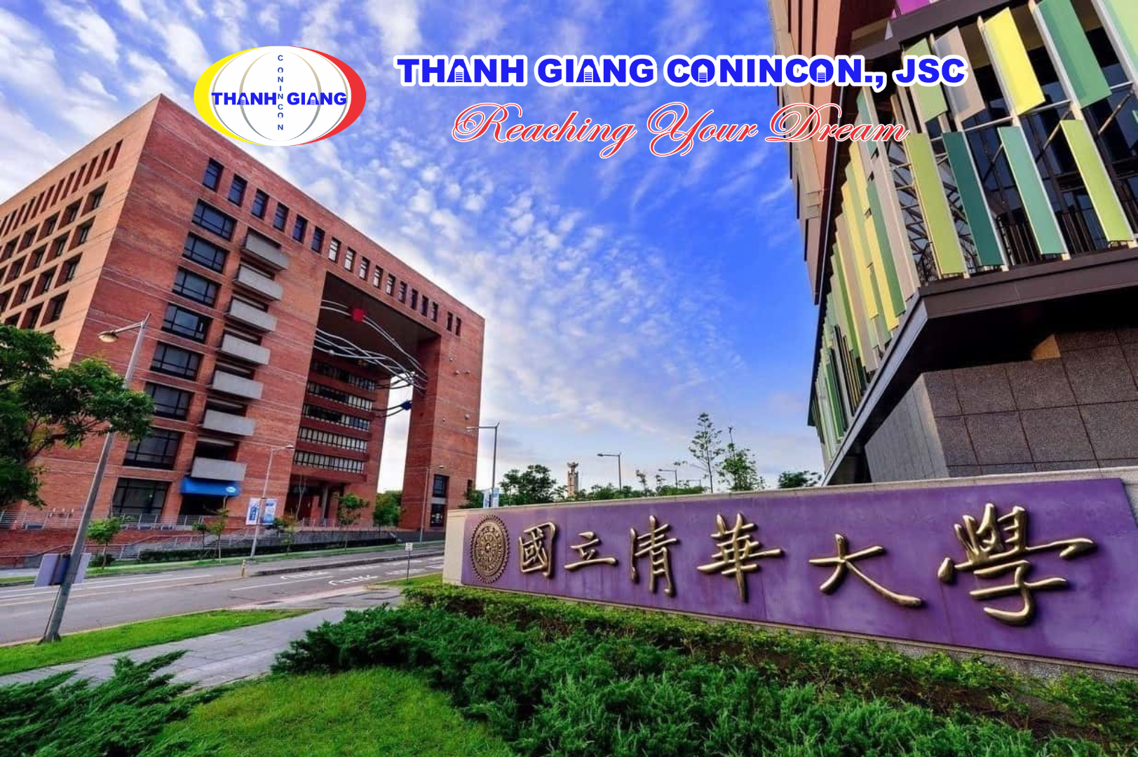 Khuôn viên Đại học Công Nghệ Hoa Nam