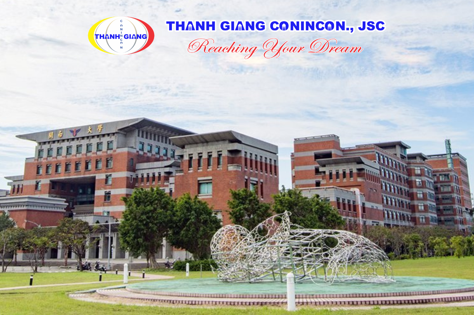 khuôn viên trong Đại học Nam Khai
