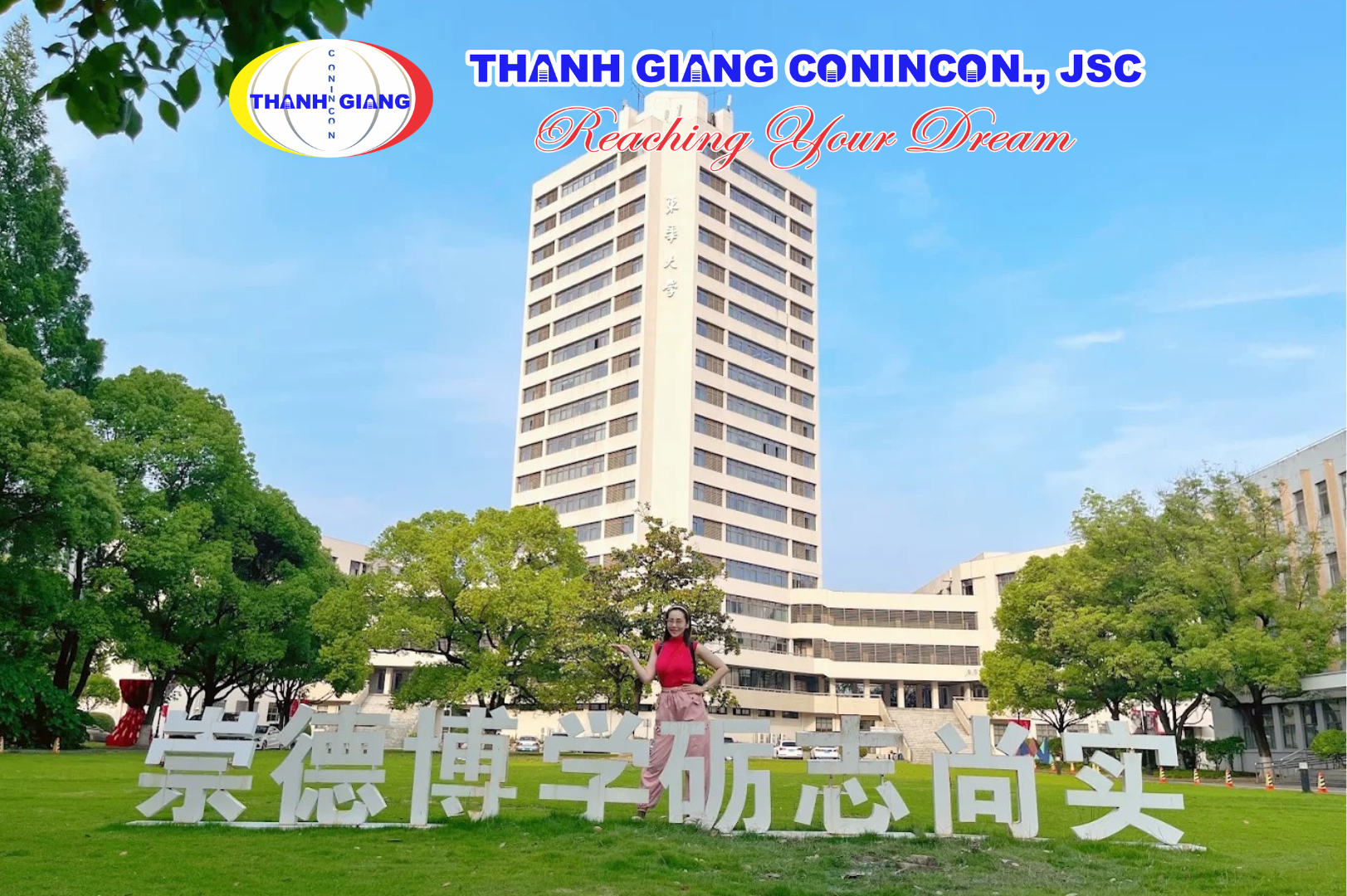 Khuôn viên trường Đại học Đông Hoa