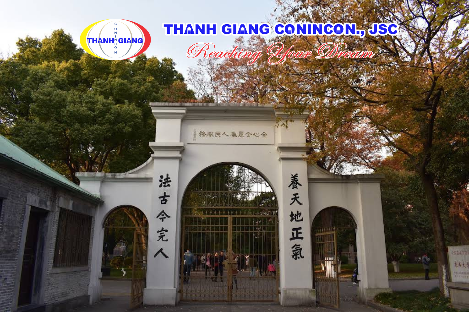 Kiến trúc cổng vòm cổ kính tại khuôn viên Đại học Tô Châu