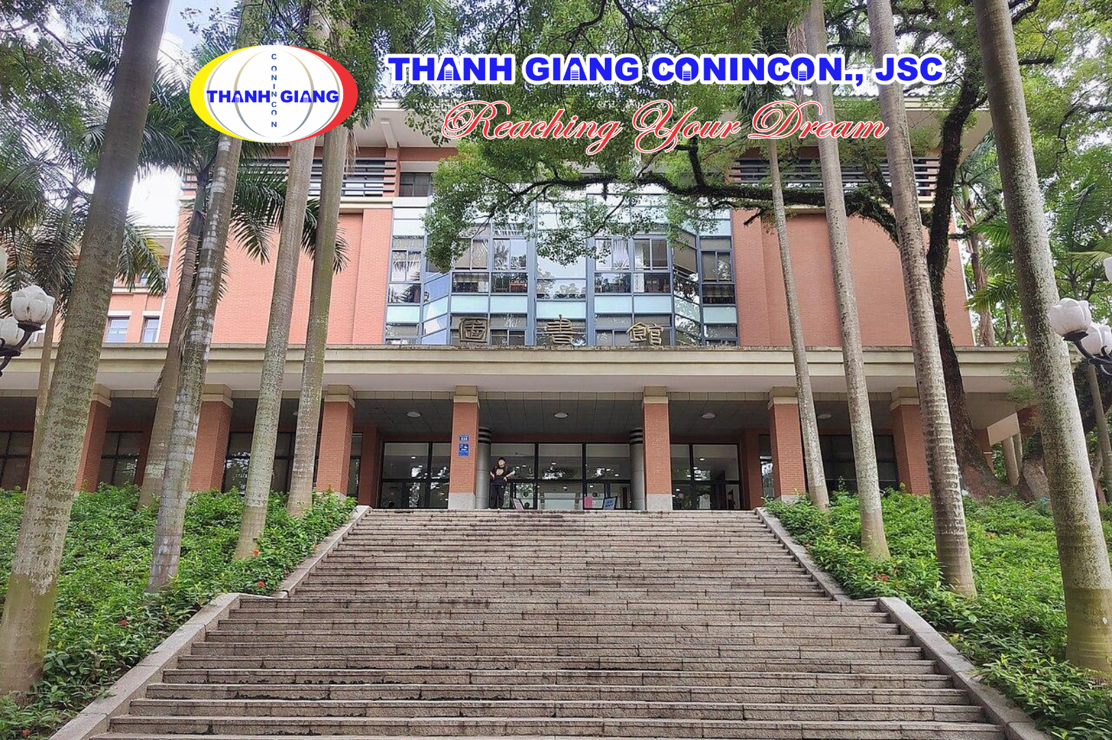 Lối vào tòa nhà của Đại học Trung Sơn