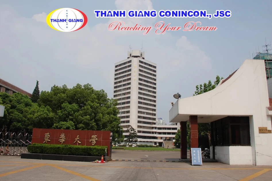 Lối vào tòa nhà cao tầng của Đại học Đông Hoa