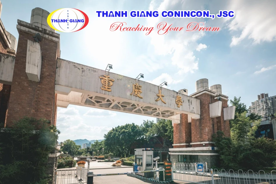 Cổng trường Đại học Trùng Khánh