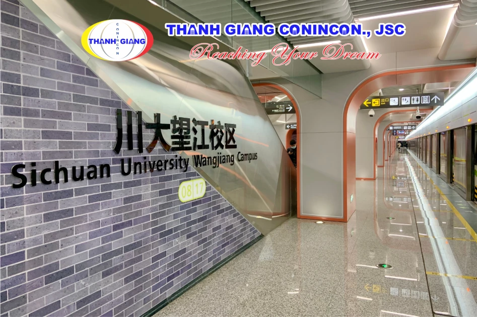 Ga tàu điện ngầm Cơ sở Vọng Giang - Đại học Tứ Xuyên