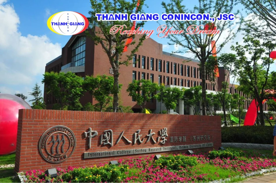 Tường gạch đỏ khắc tên và logo của Đại học Nhân dân Trung Quốc