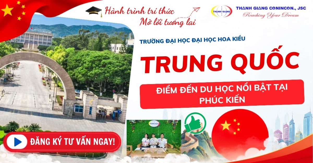 Đại học Hoa Kiều