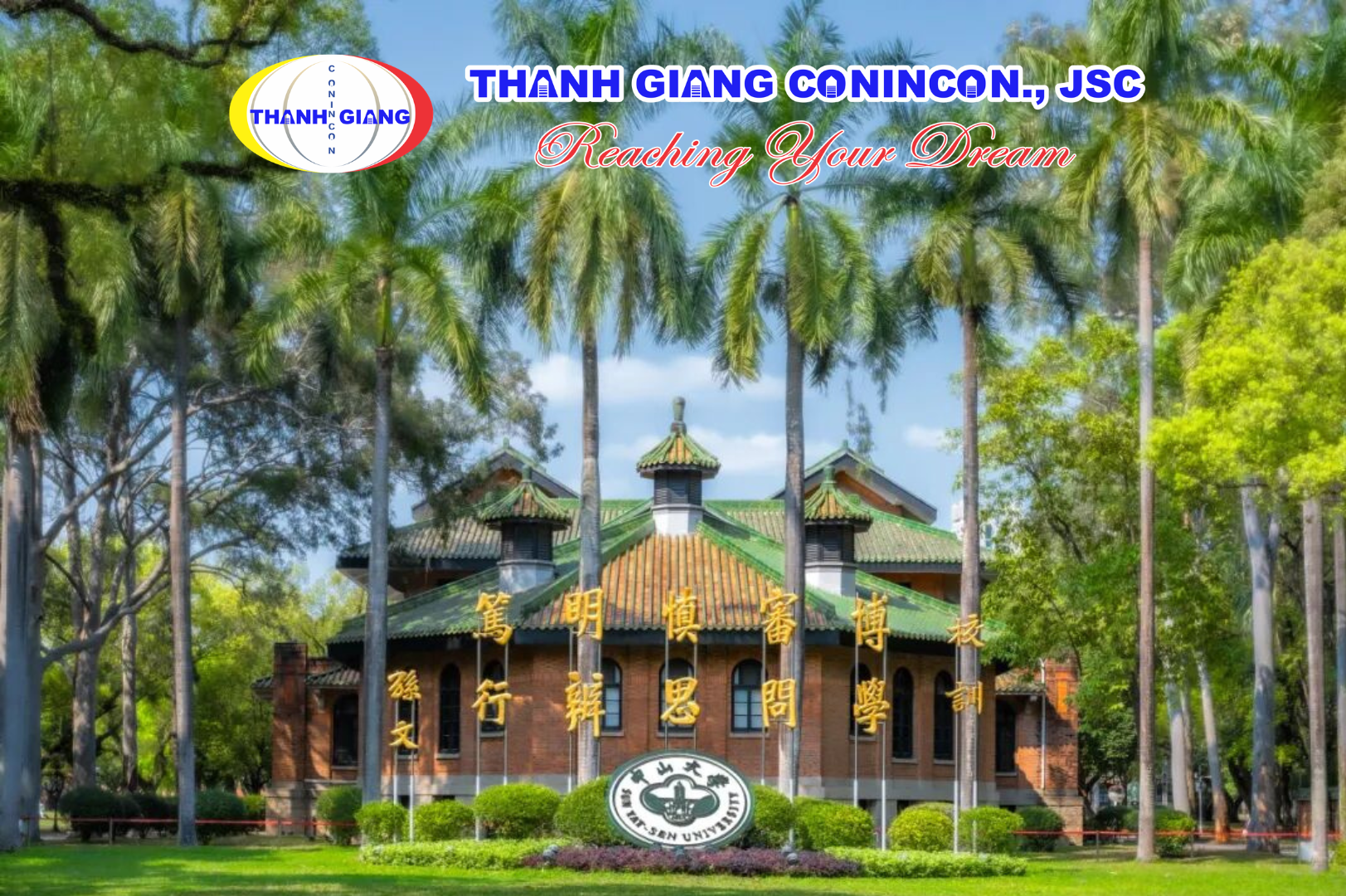 Tòa nhà Hoài Sĩ - lịch sử mang tính biểu tưởng của Đại học Trung Sơn