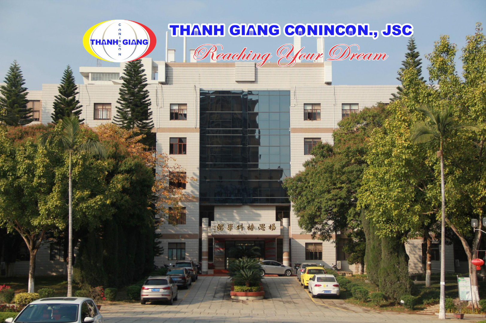 Tòa nhà khoa học công trình kiến trúc nổi bật tại Đại học Hoa Kiều