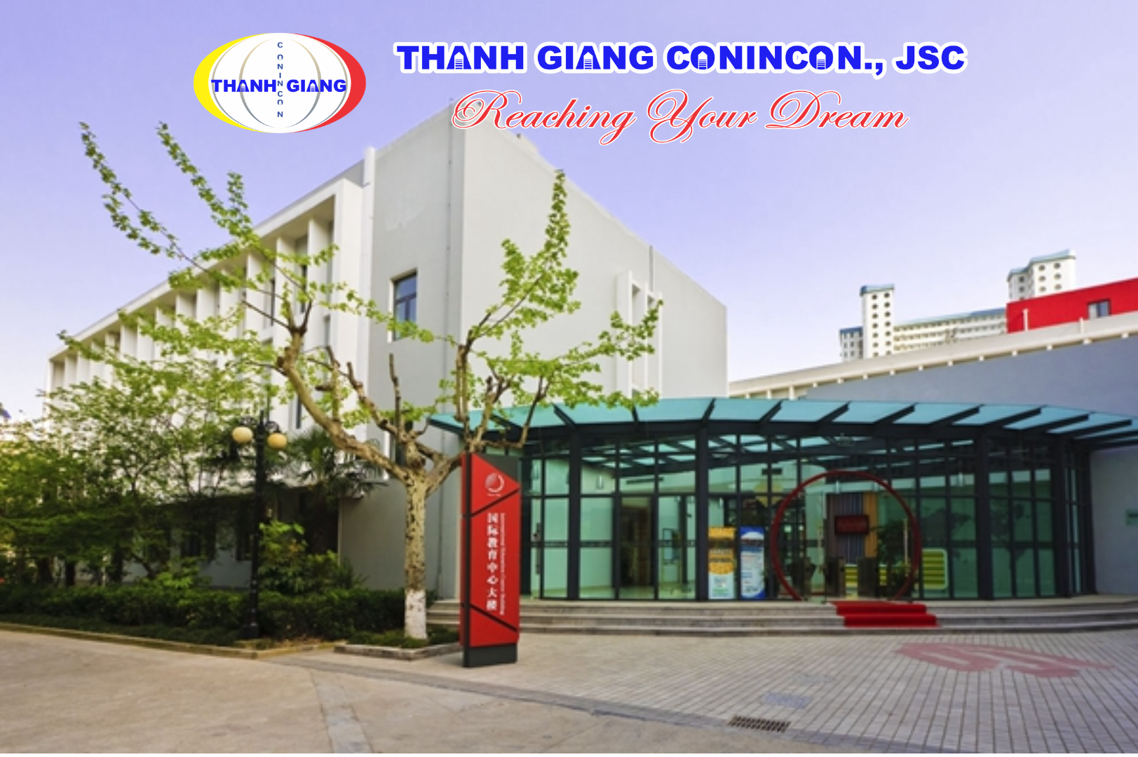 Trung tâm giáo dục quốc tế thuộc Đại học Đông Hoa