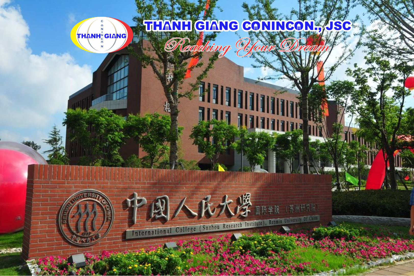 Tường gạch đỏ khắc tên và logo của Đại học Nhân dân Trung Quốc